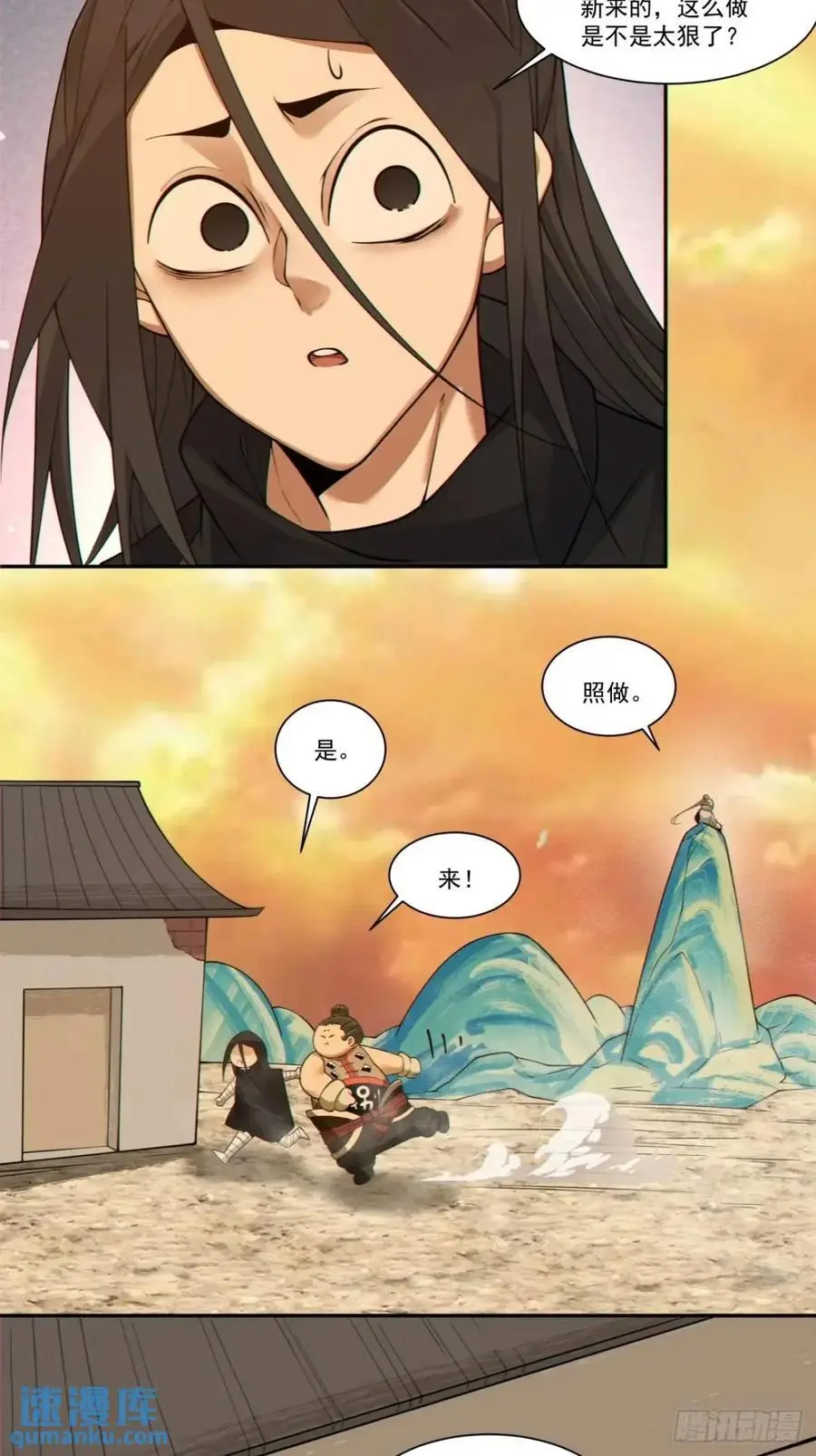 第一百六十二回29