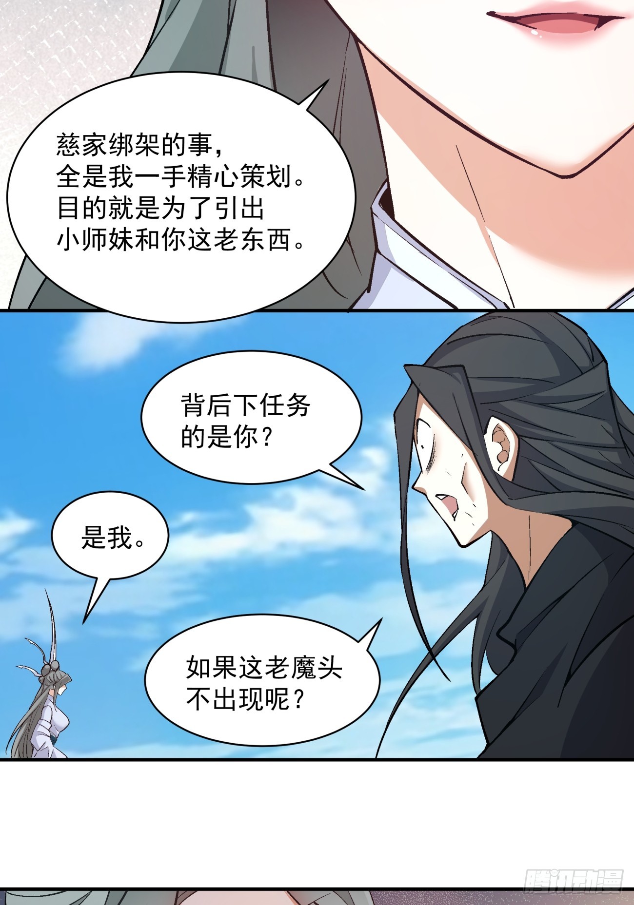第三十一回12