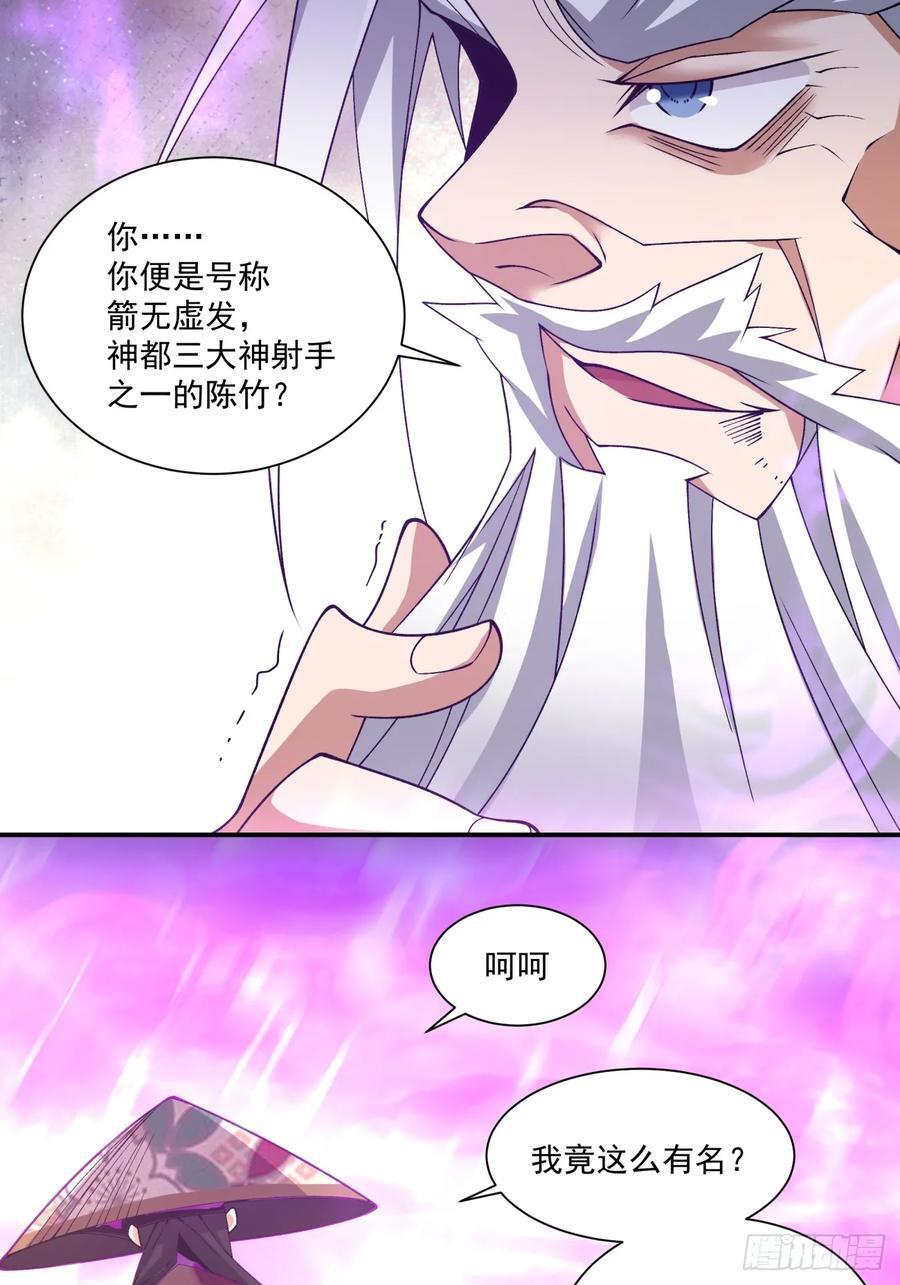 第九十六回25