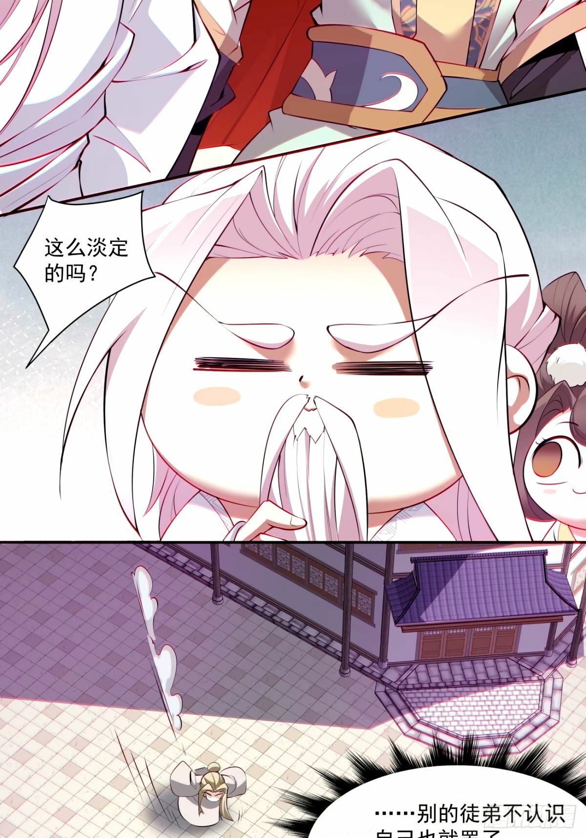 第六十五回21