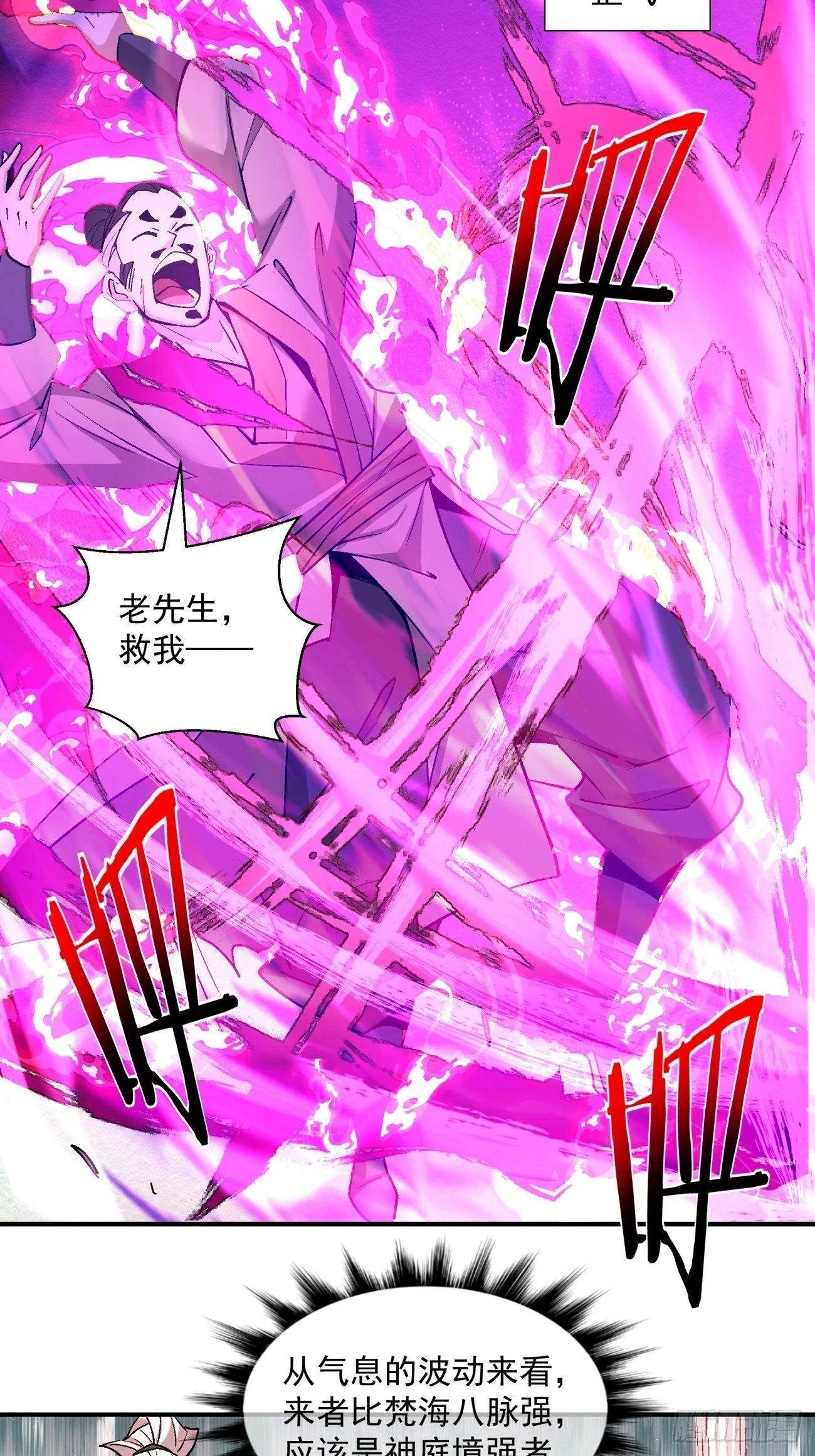 第二十八回30