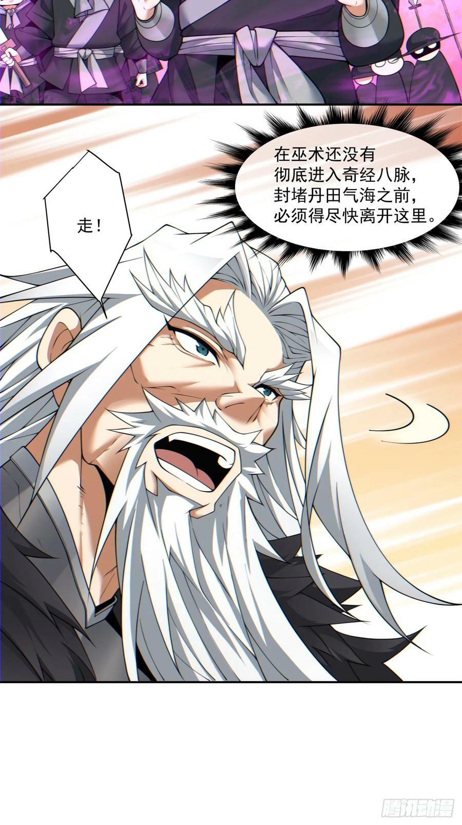 第九十五回15