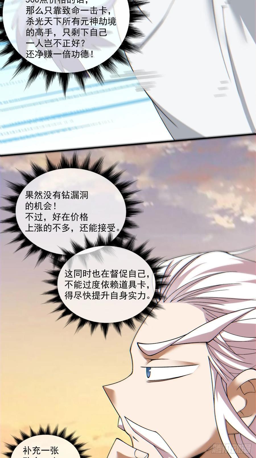 第一百零一回17