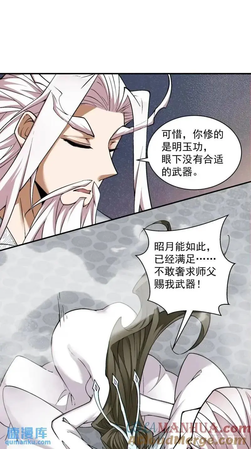 第一百四十回30