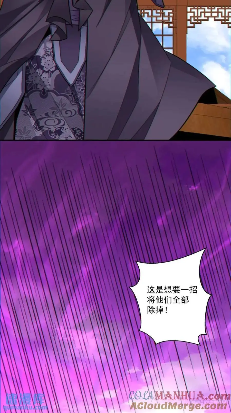 第一百四十五回16