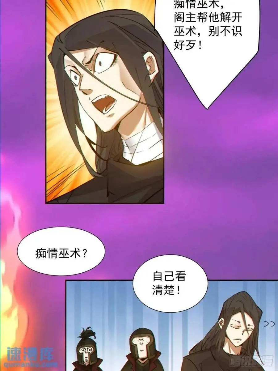 第一百四十八回27
