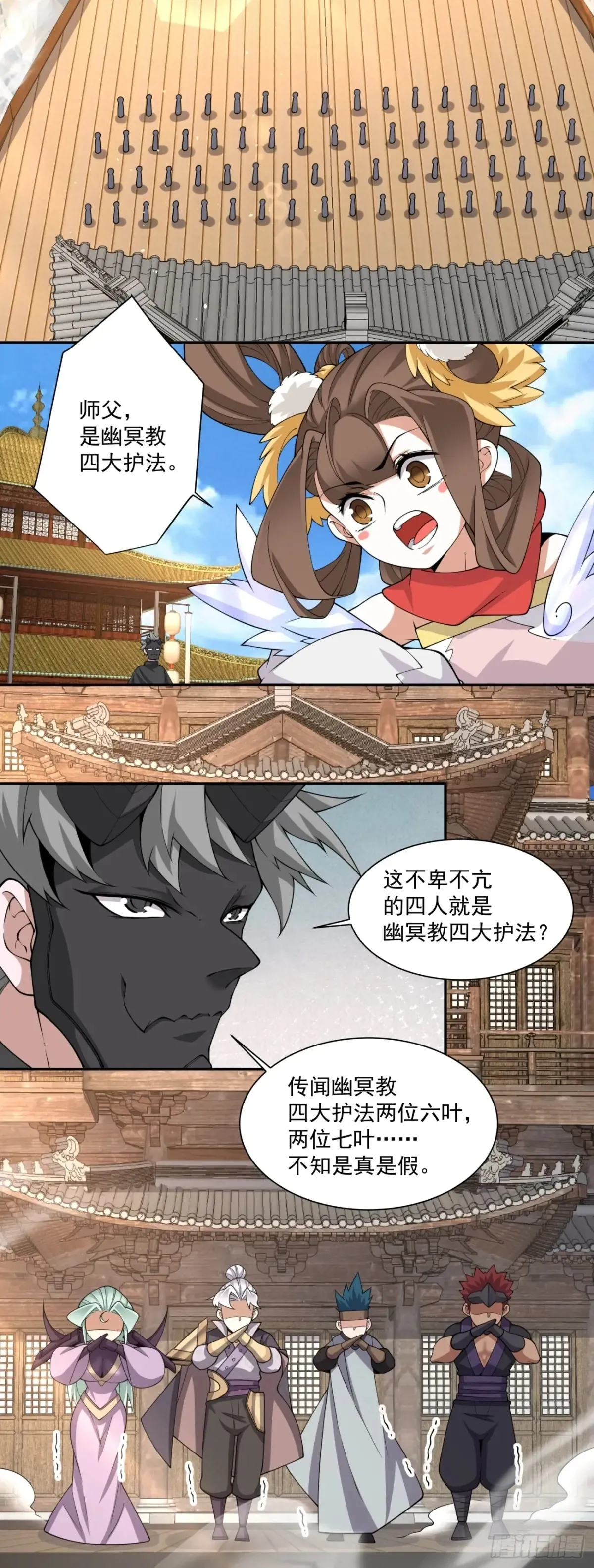 第二百一十八回24