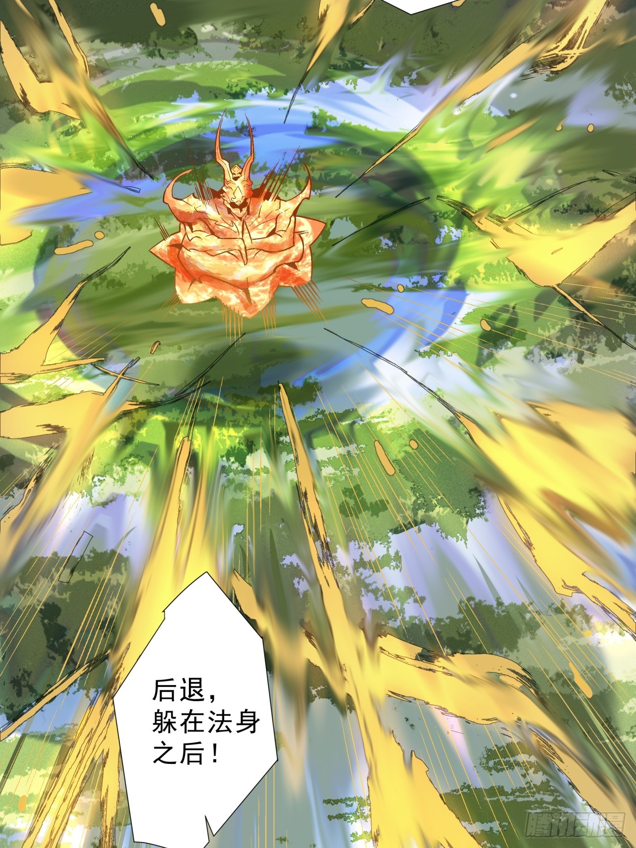 第三回24