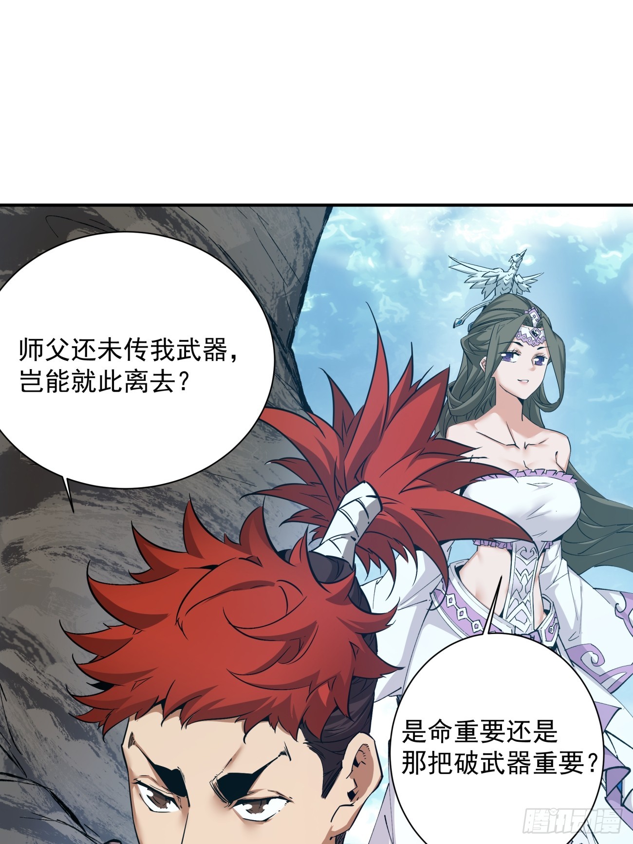第一回62