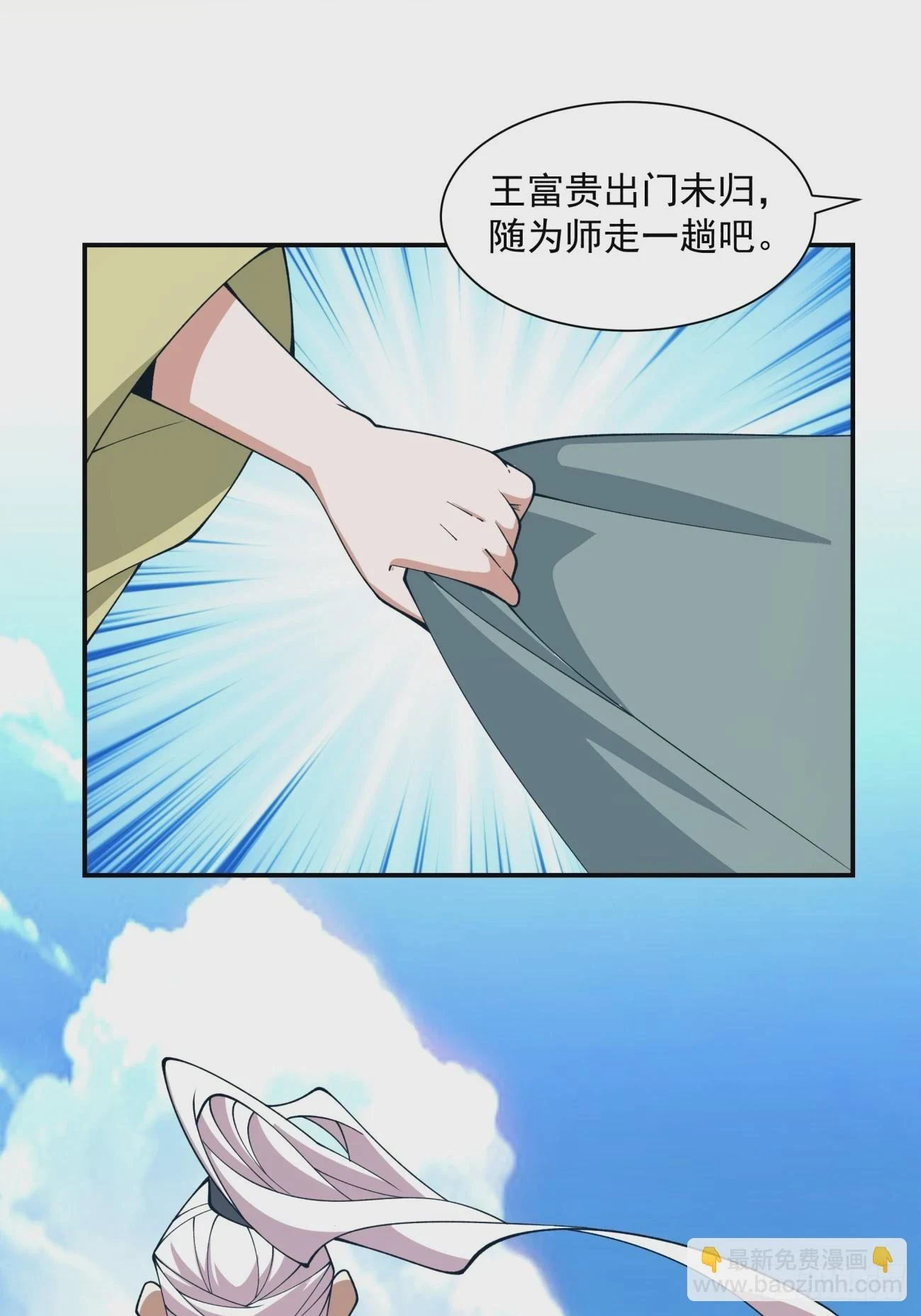 第二十三回48