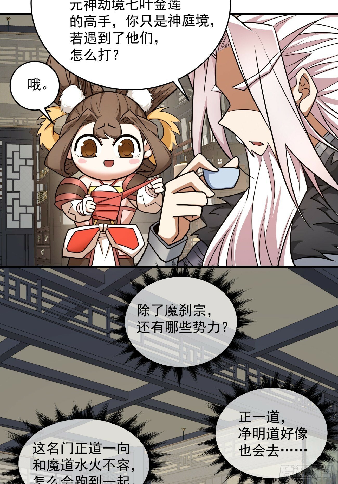 第五十一回27