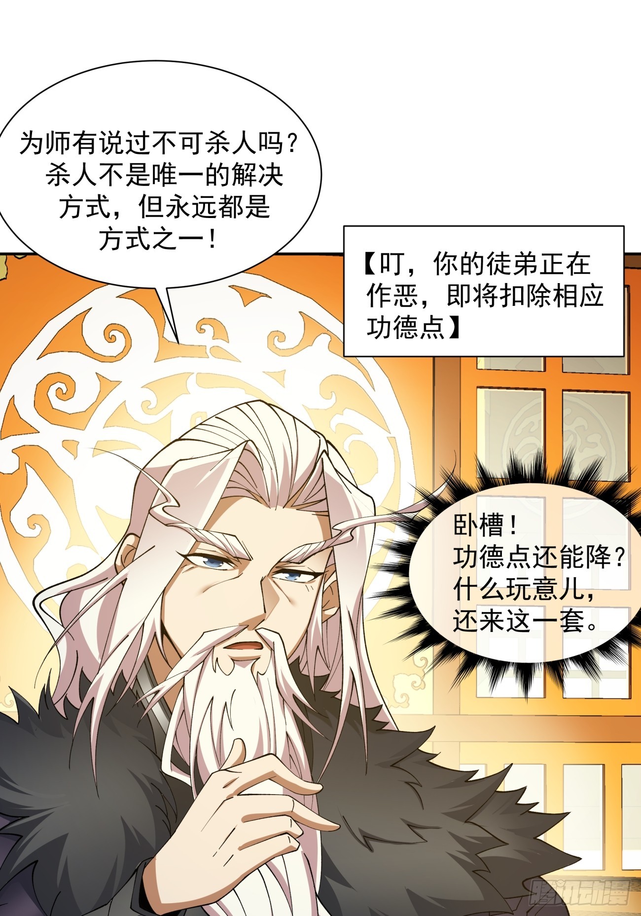第七回42