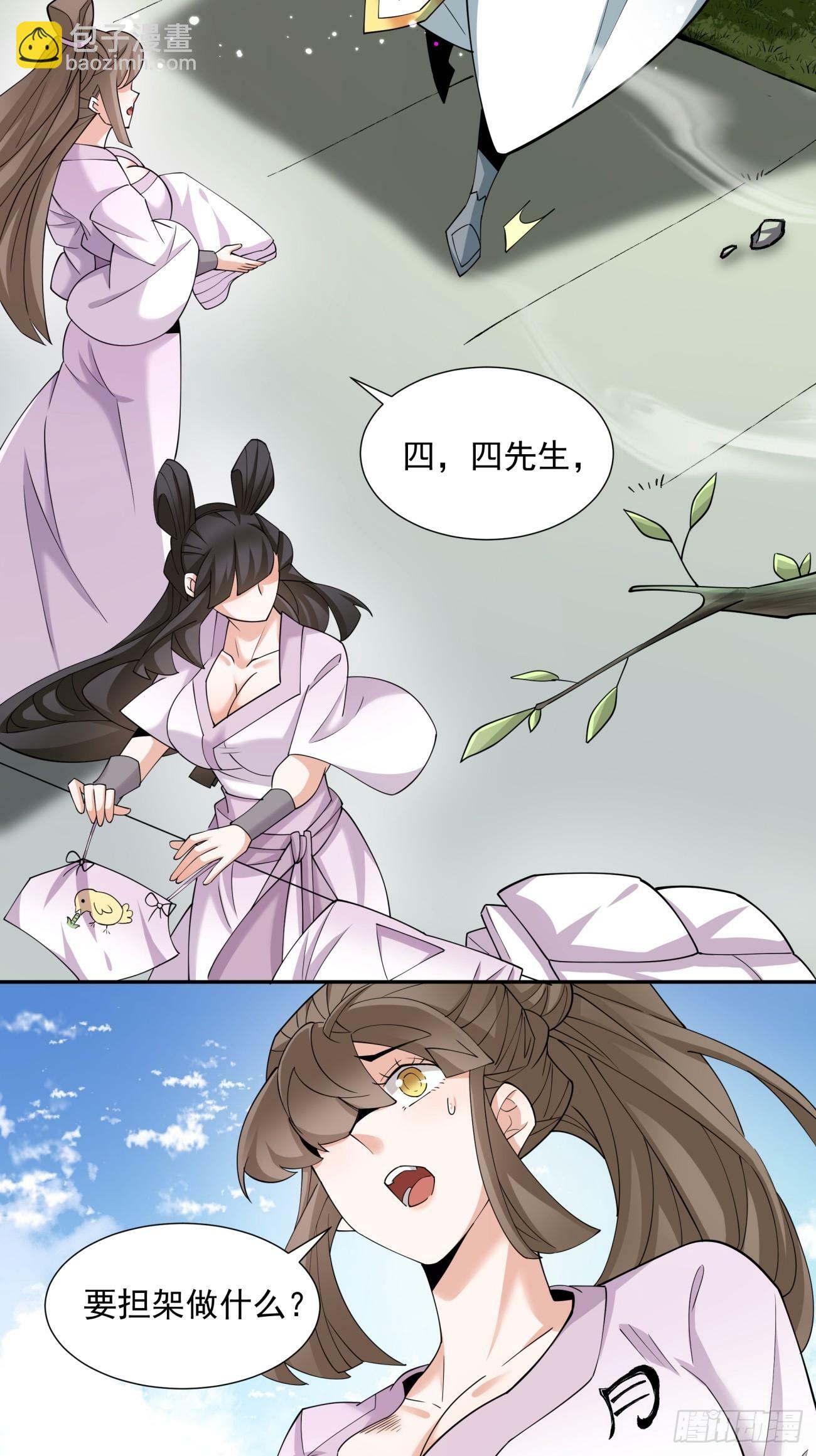 第六十九回34