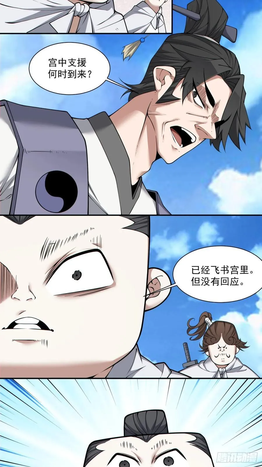 第二百一十二回5