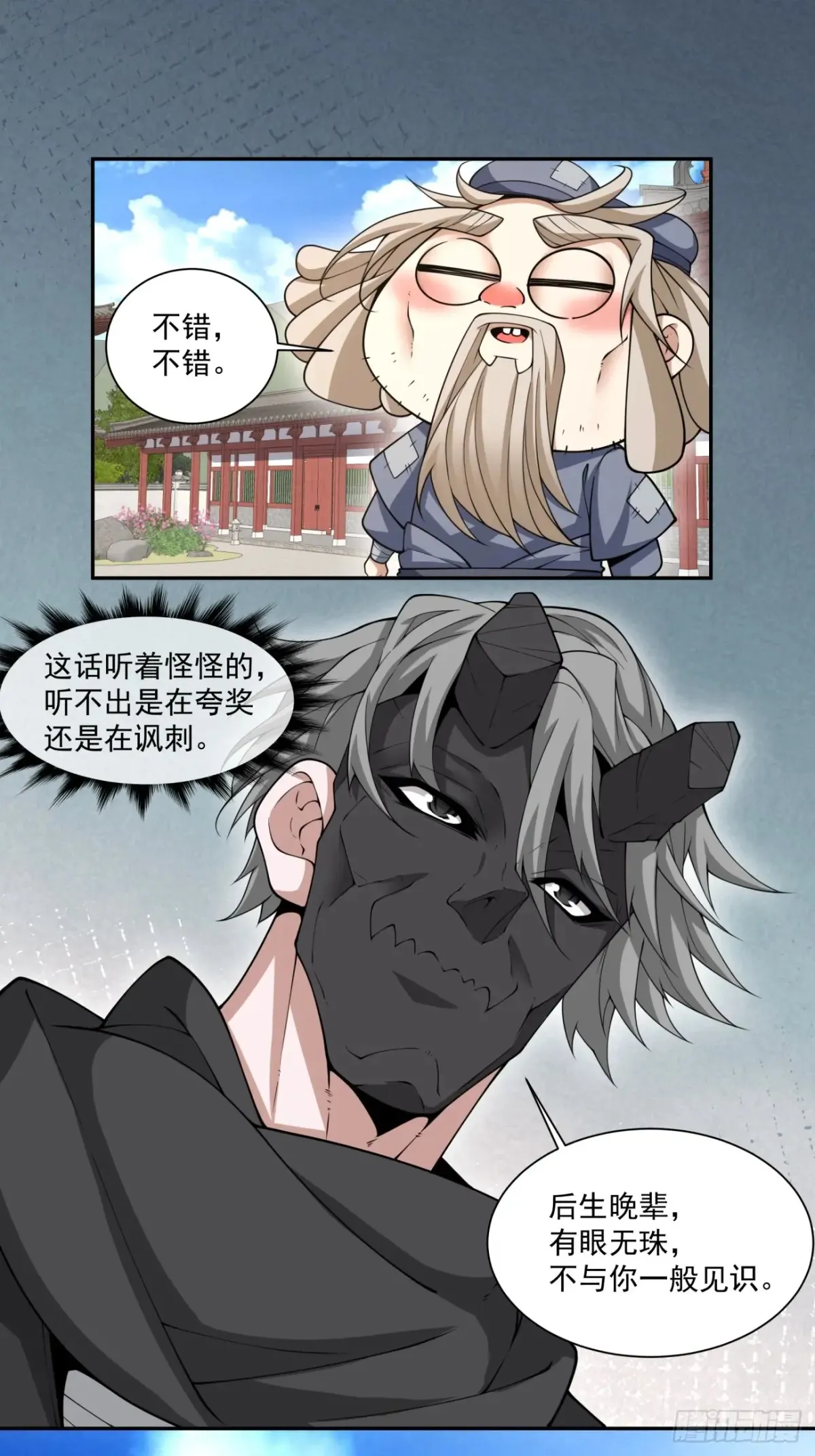 第二百一十一回15
