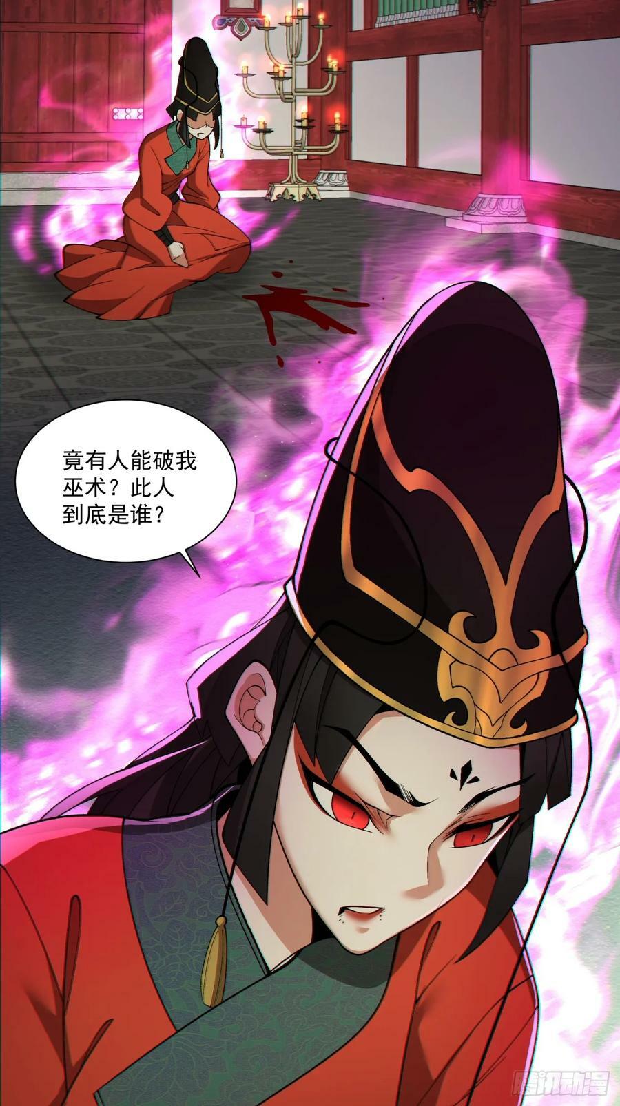 第八十七回13