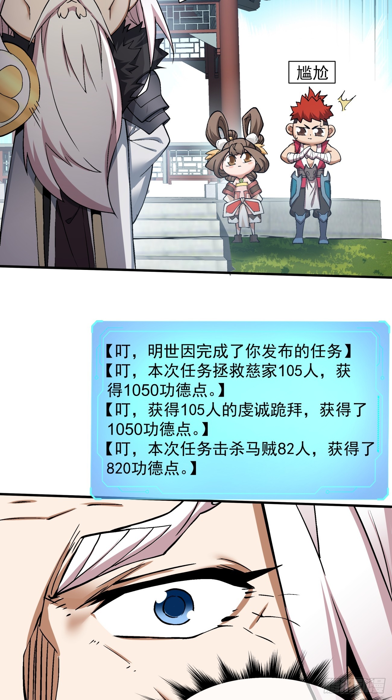 第九回19