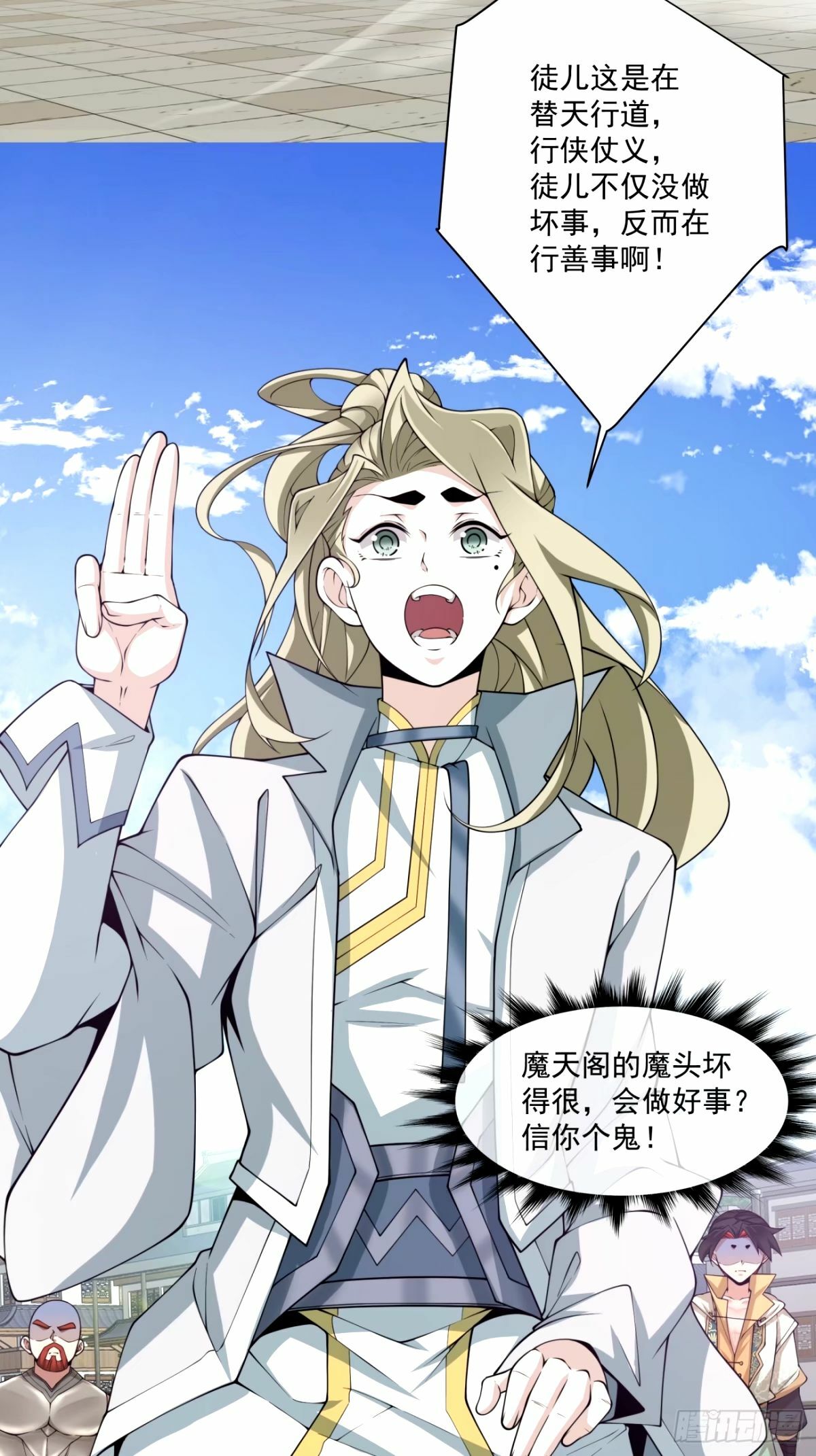 第六十五回32