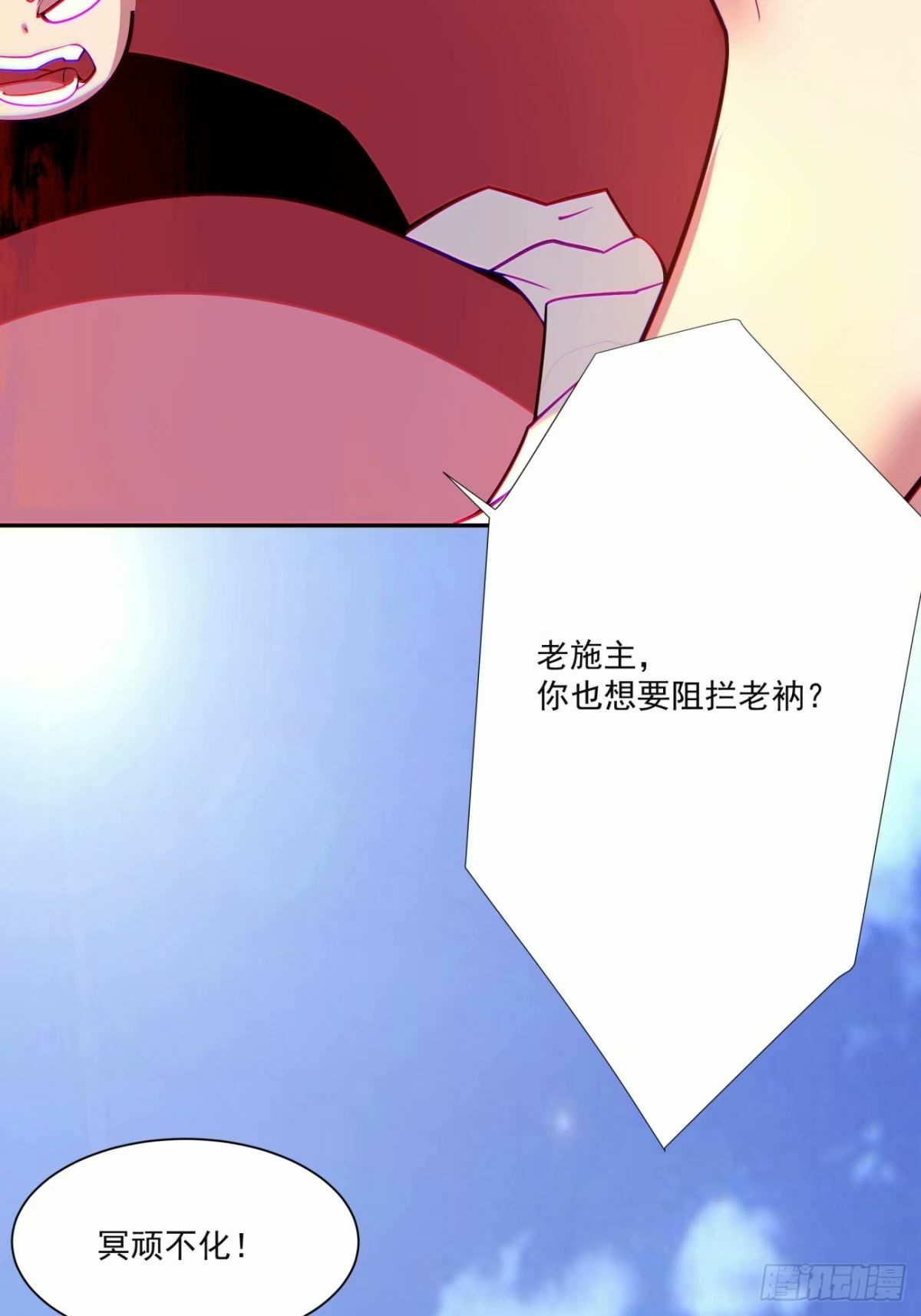 第六十回3
