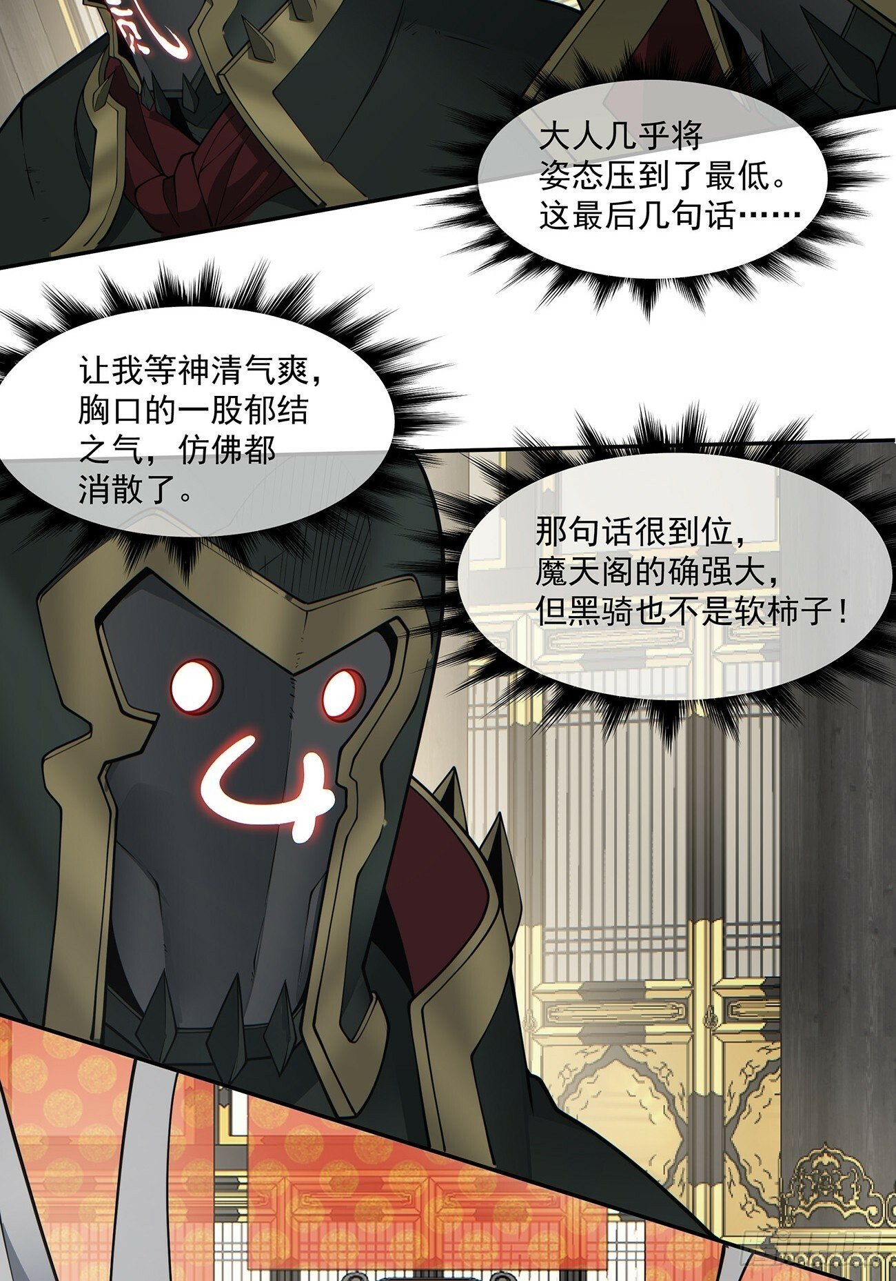第七十八回20