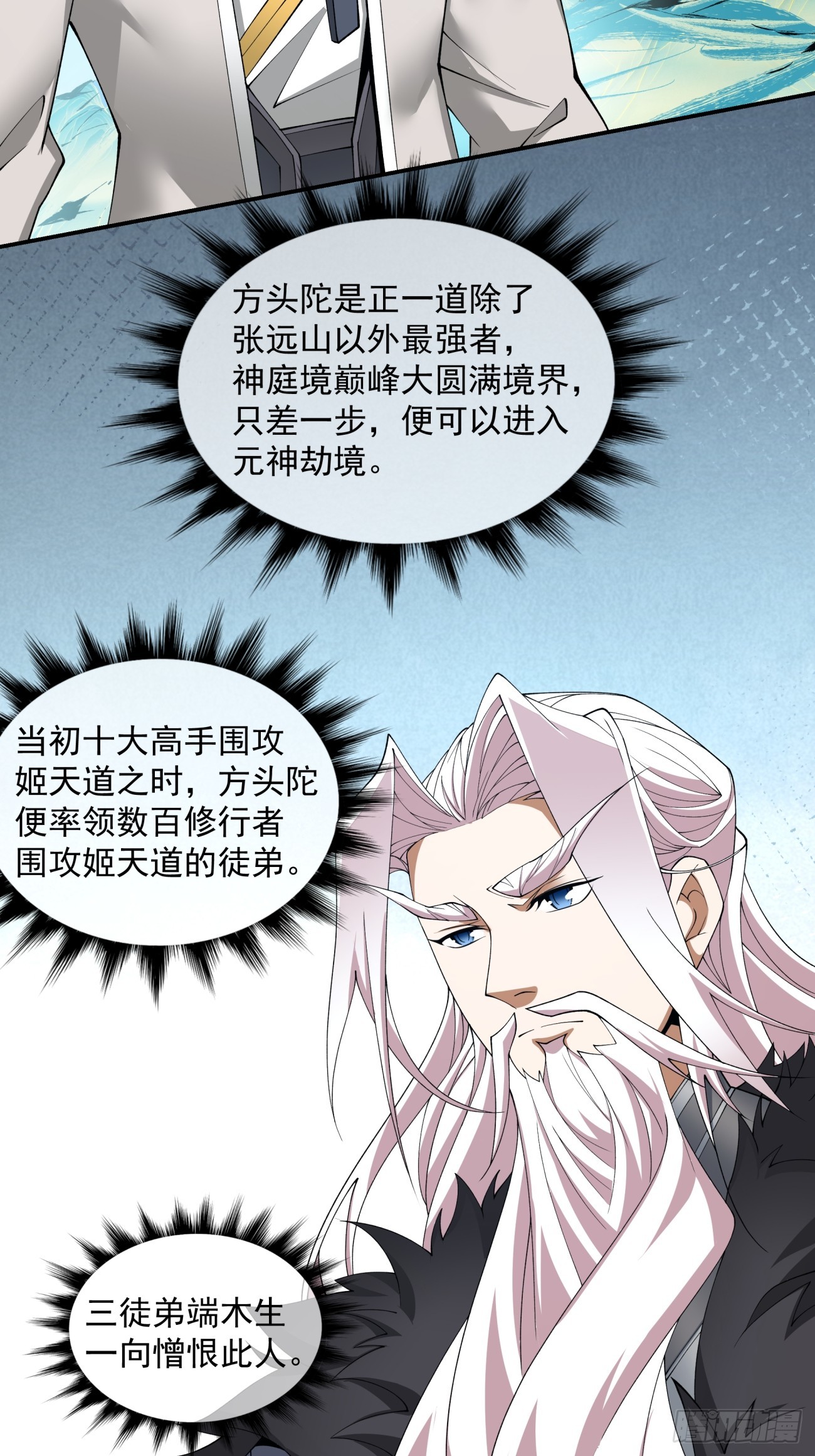 第十七回25