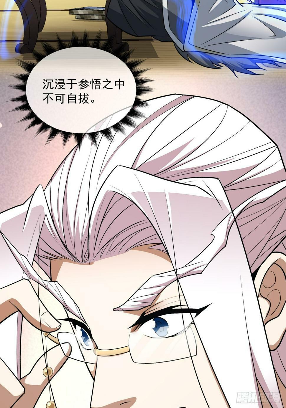 第四十一回21