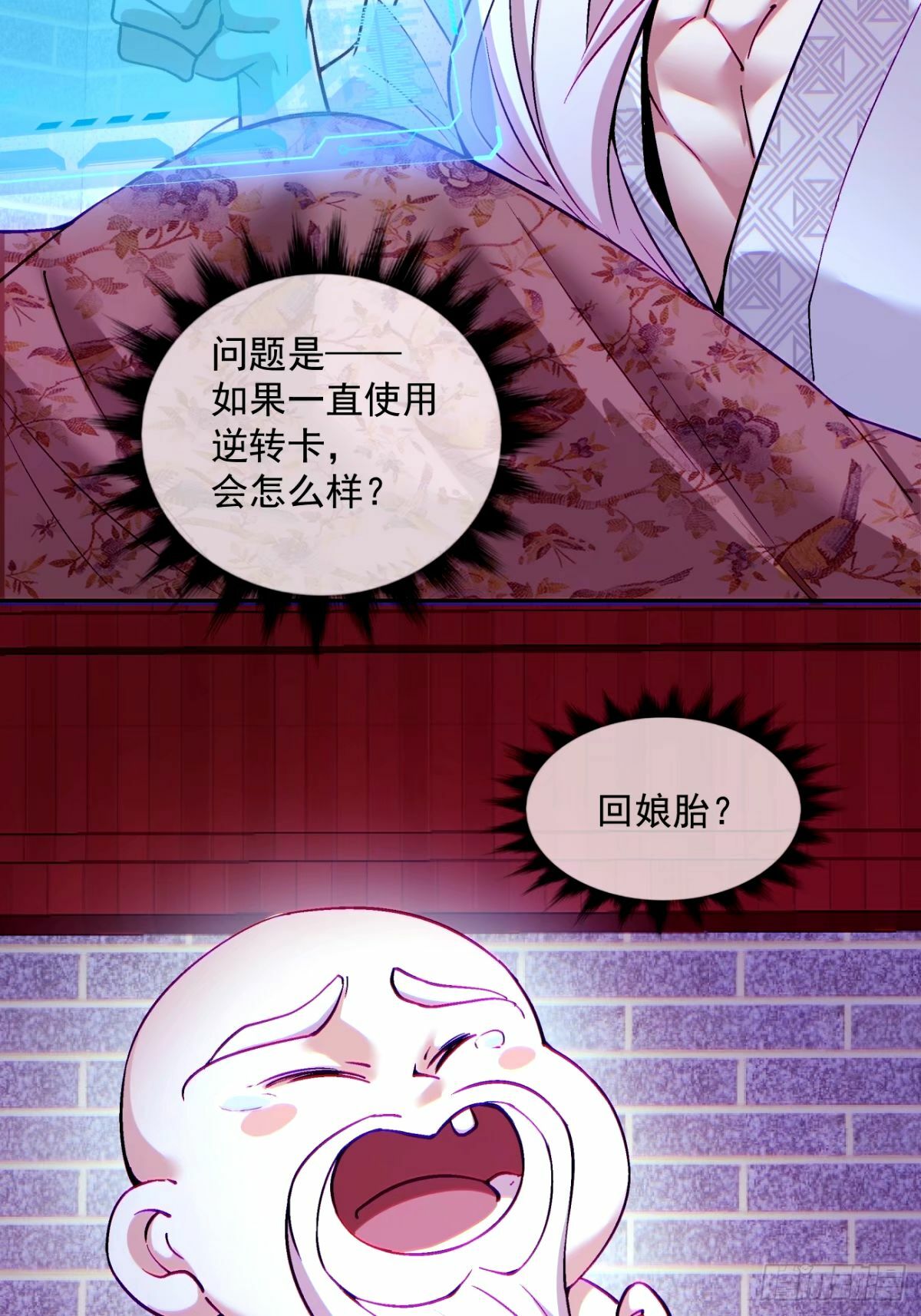 第六十四回12