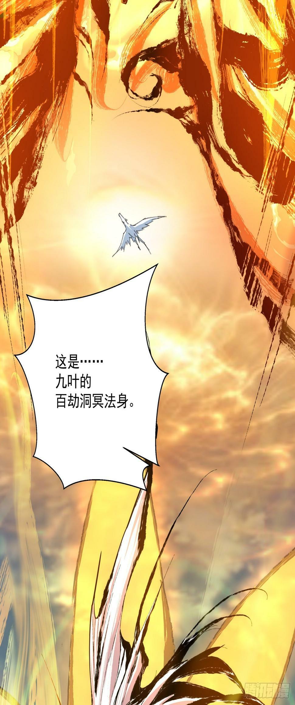 第三十六回28