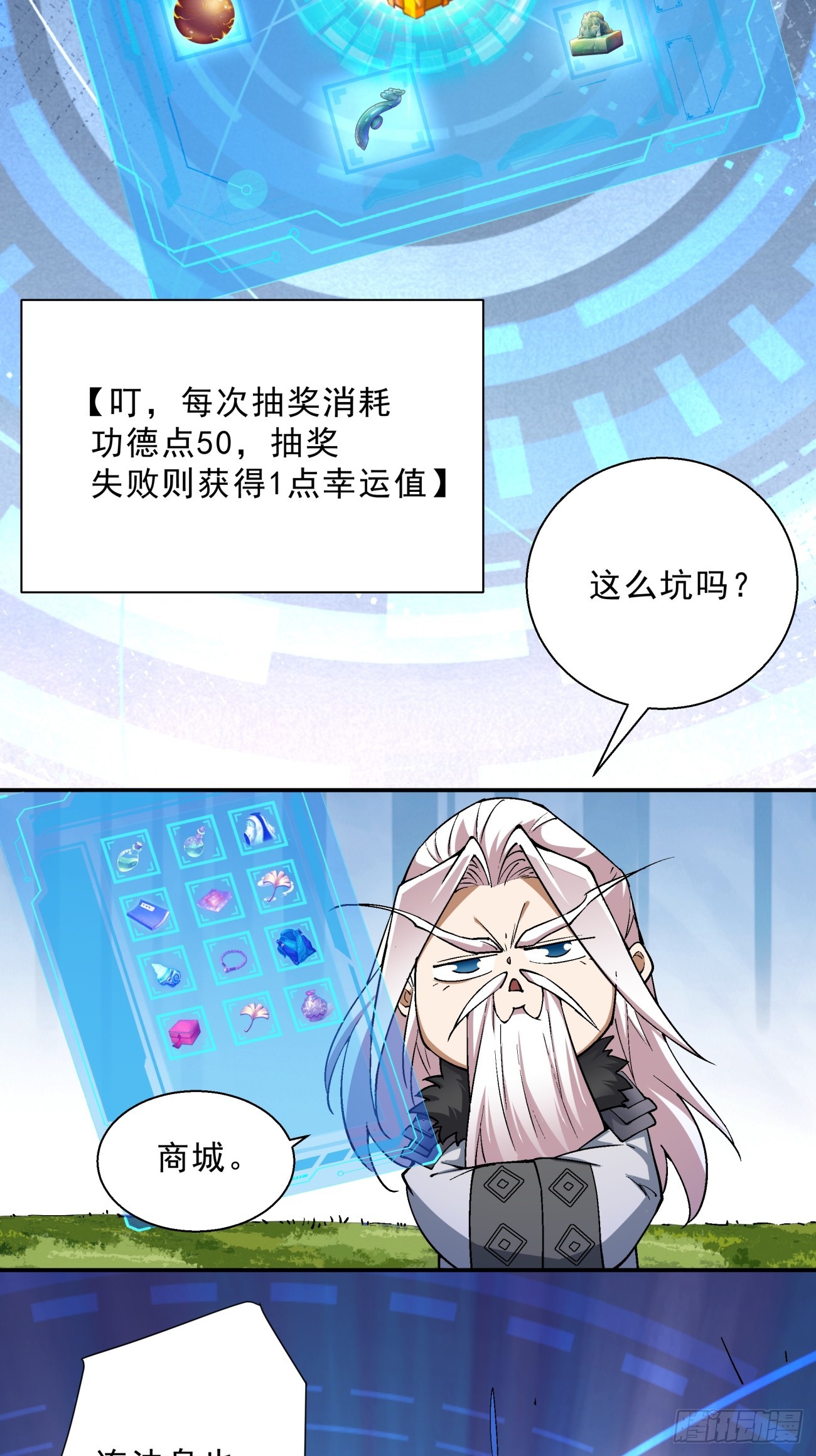 第五回28