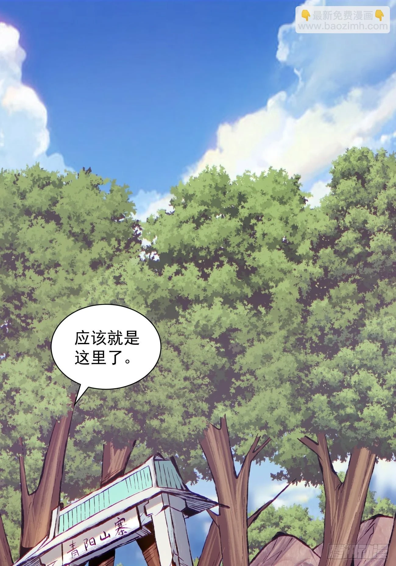 第二十六回30