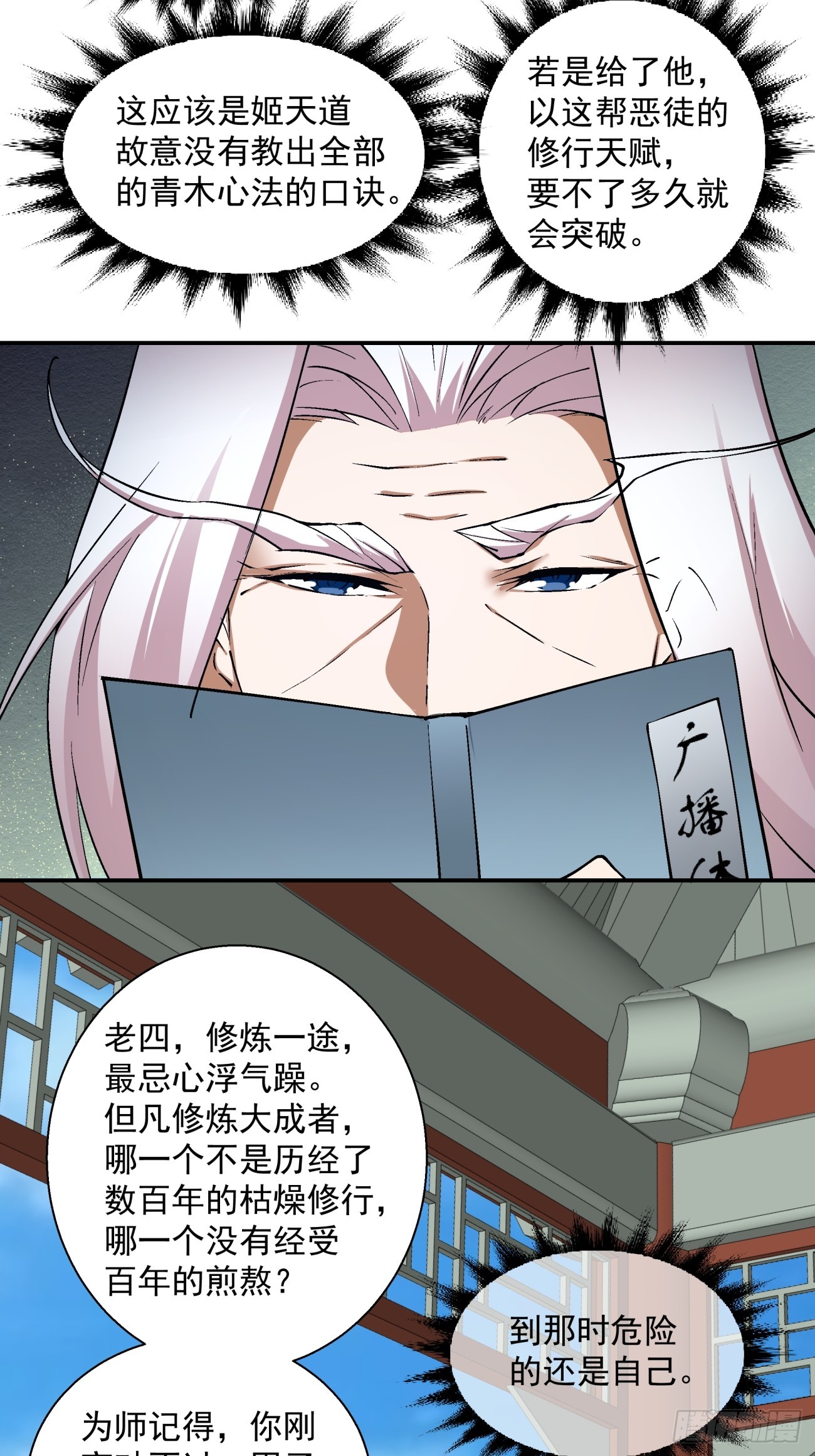 第十二回7