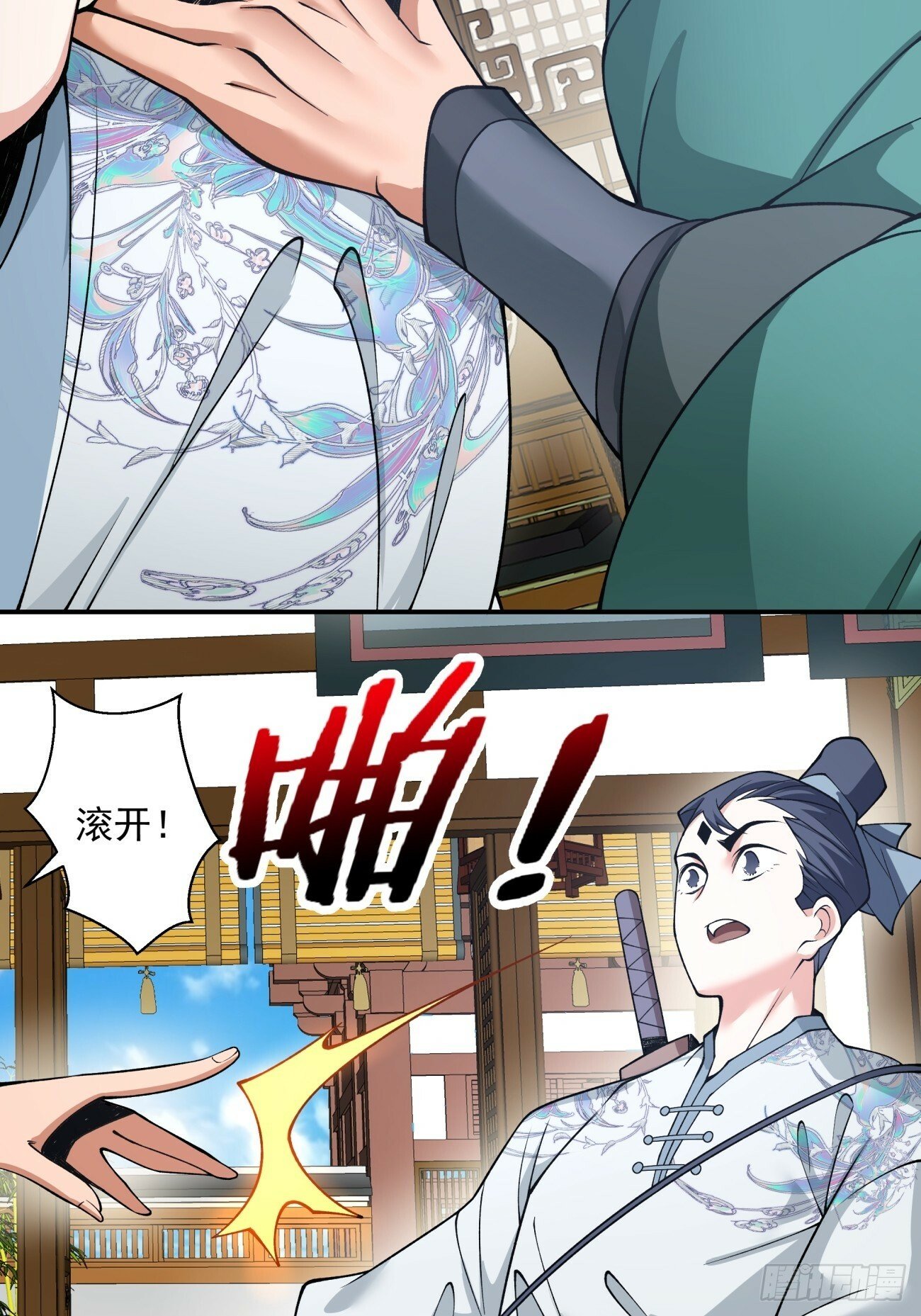 第三十五回33