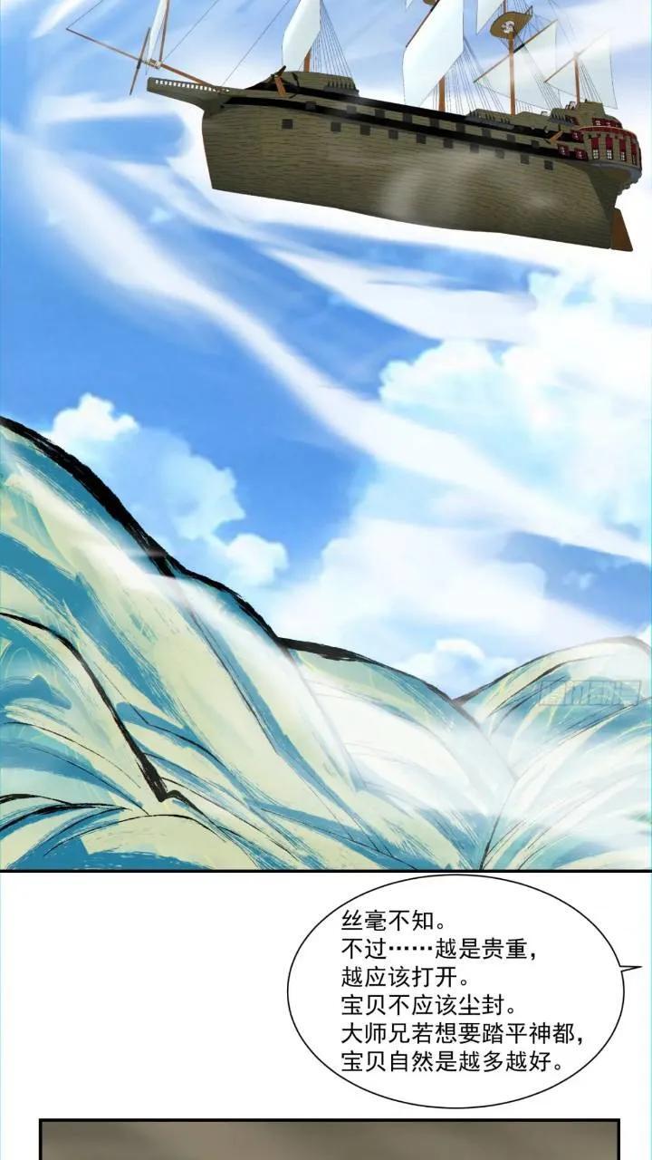 第一百二十九回3