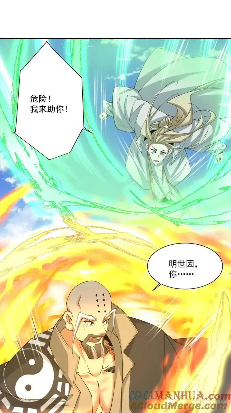 第一百四十六回22