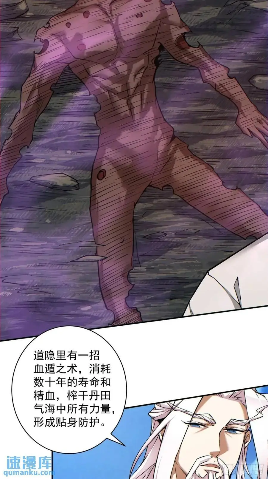 第一百五十一回7