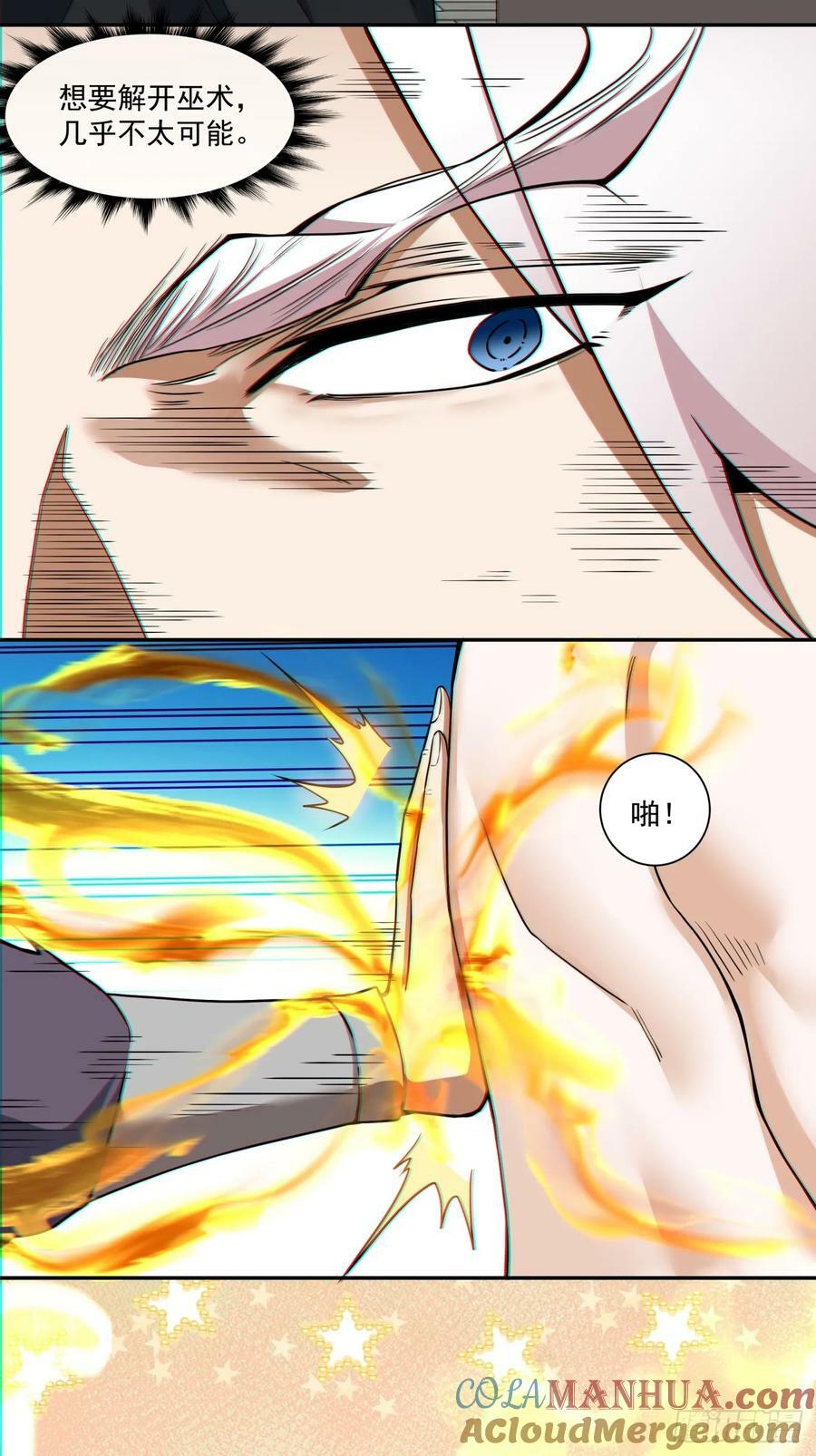第八十六回36