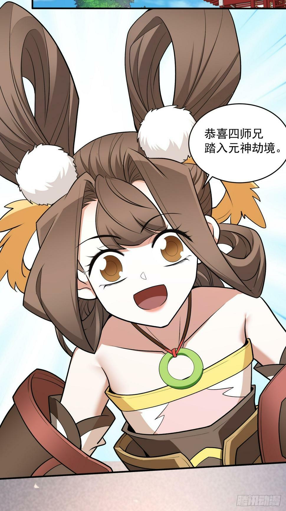 第四十二回2