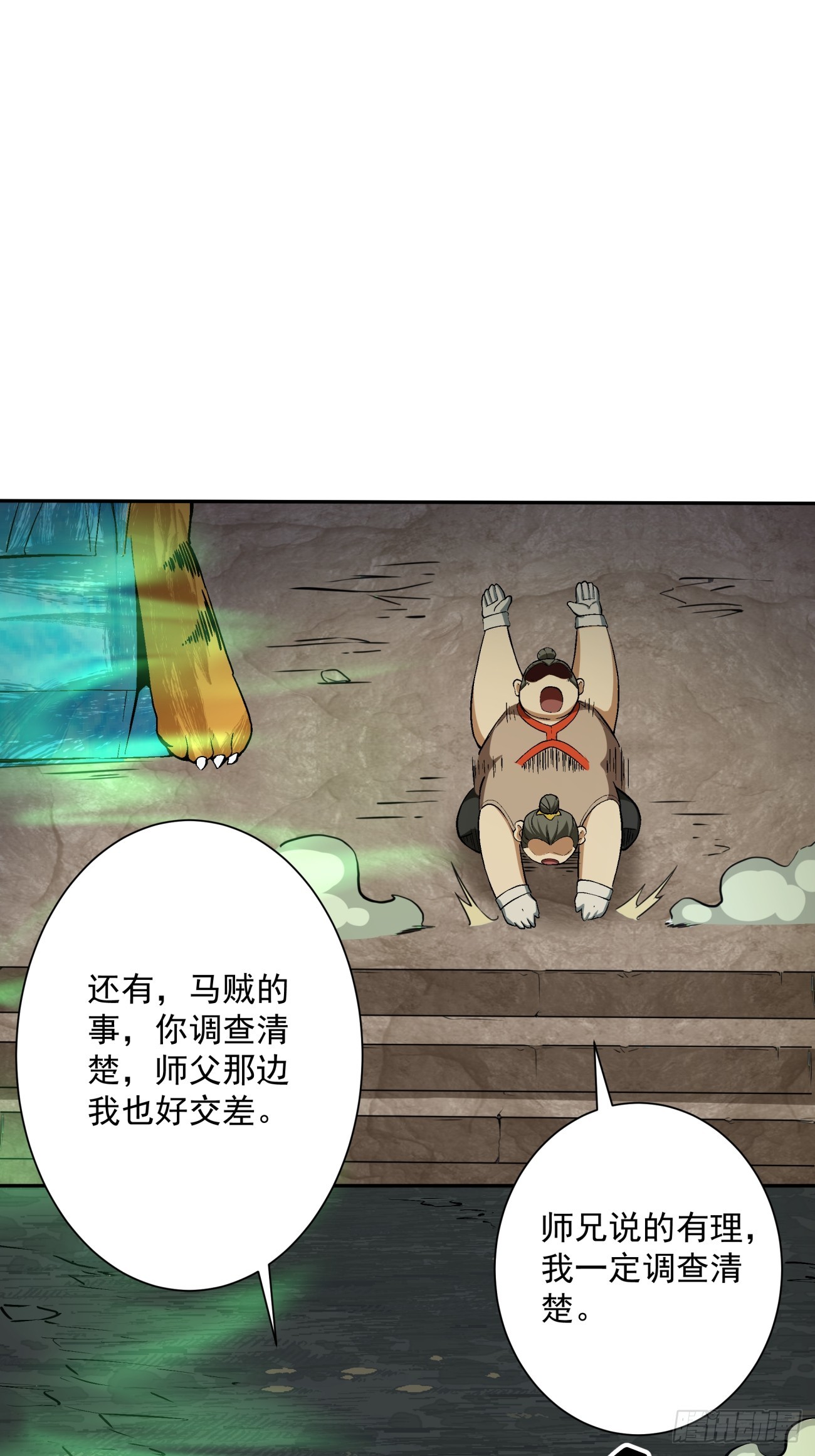 第十回50