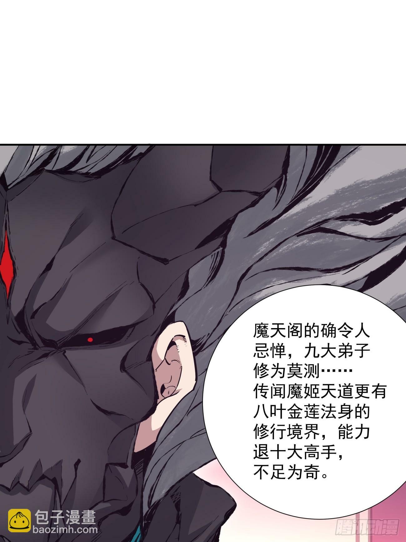 第七十三回41