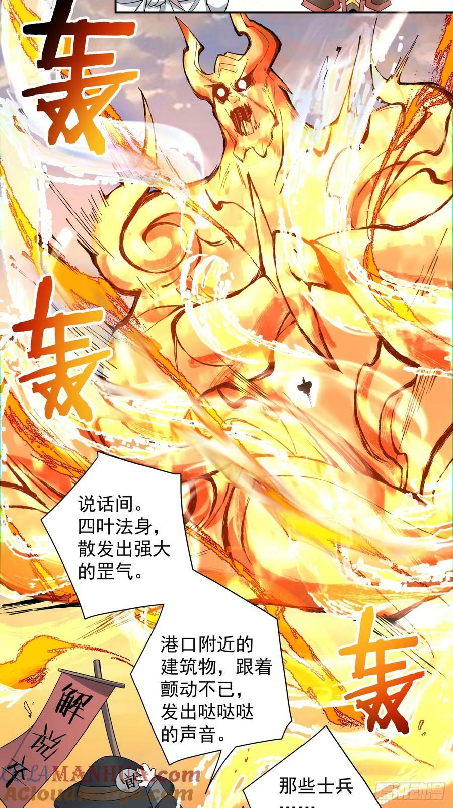 第九十三回12