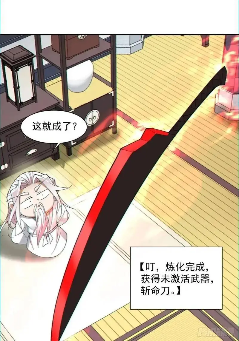 第一百三十九回29