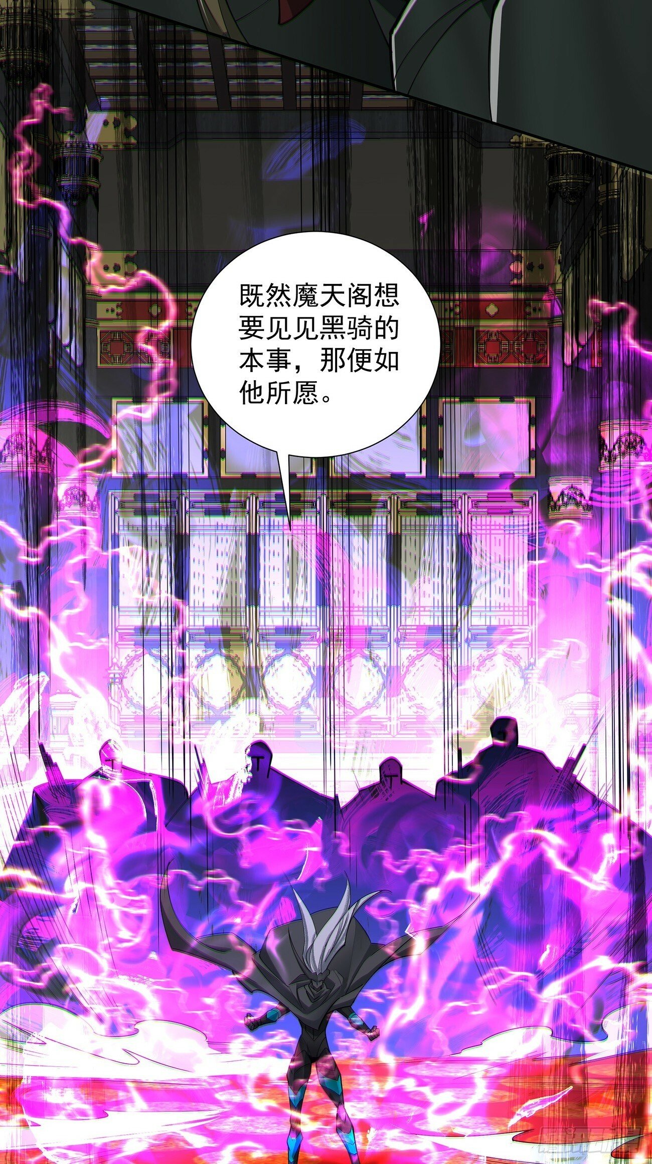 第七十八回33