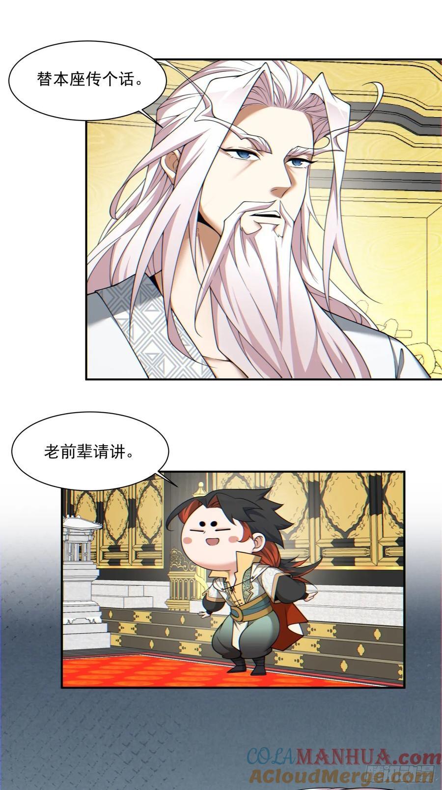 第一百一十七回20