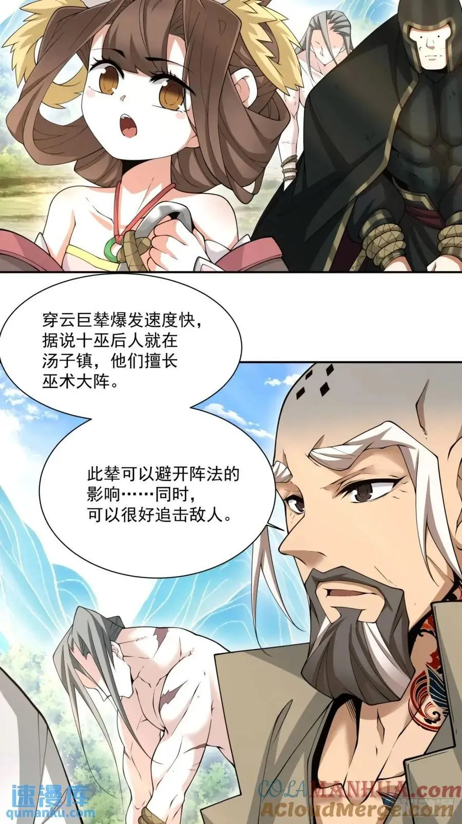 第一百四十一回30