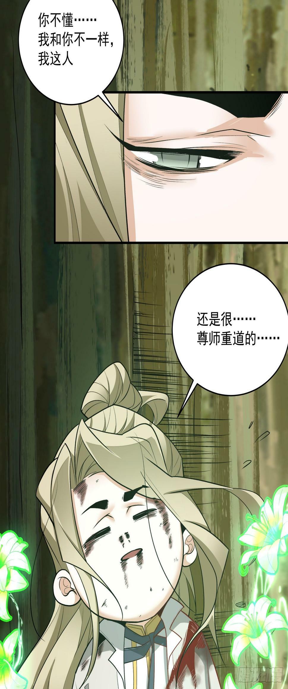 第三十八回32