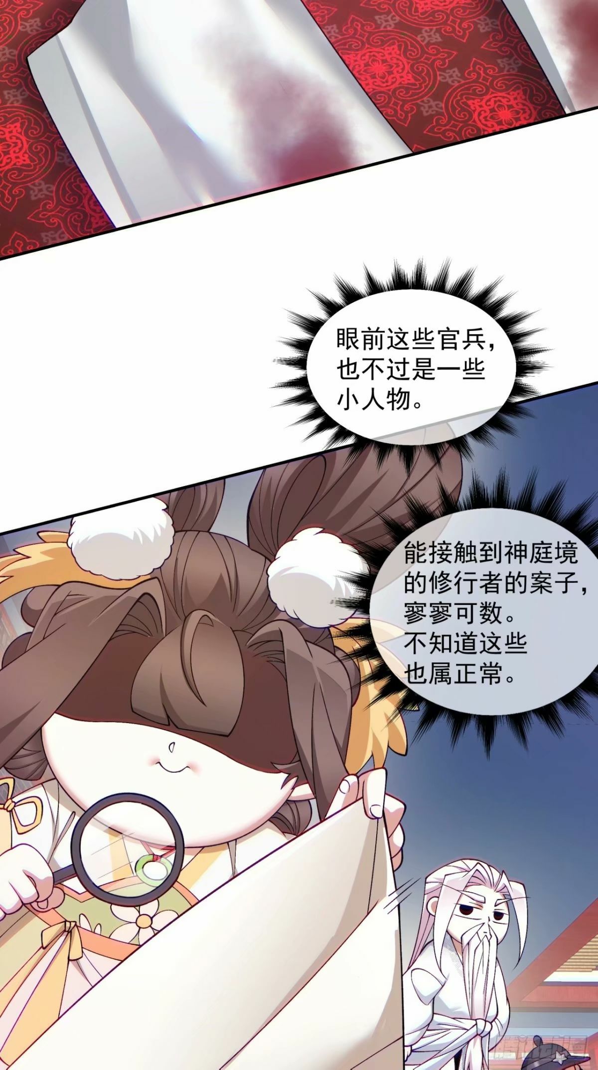 第五十五回17