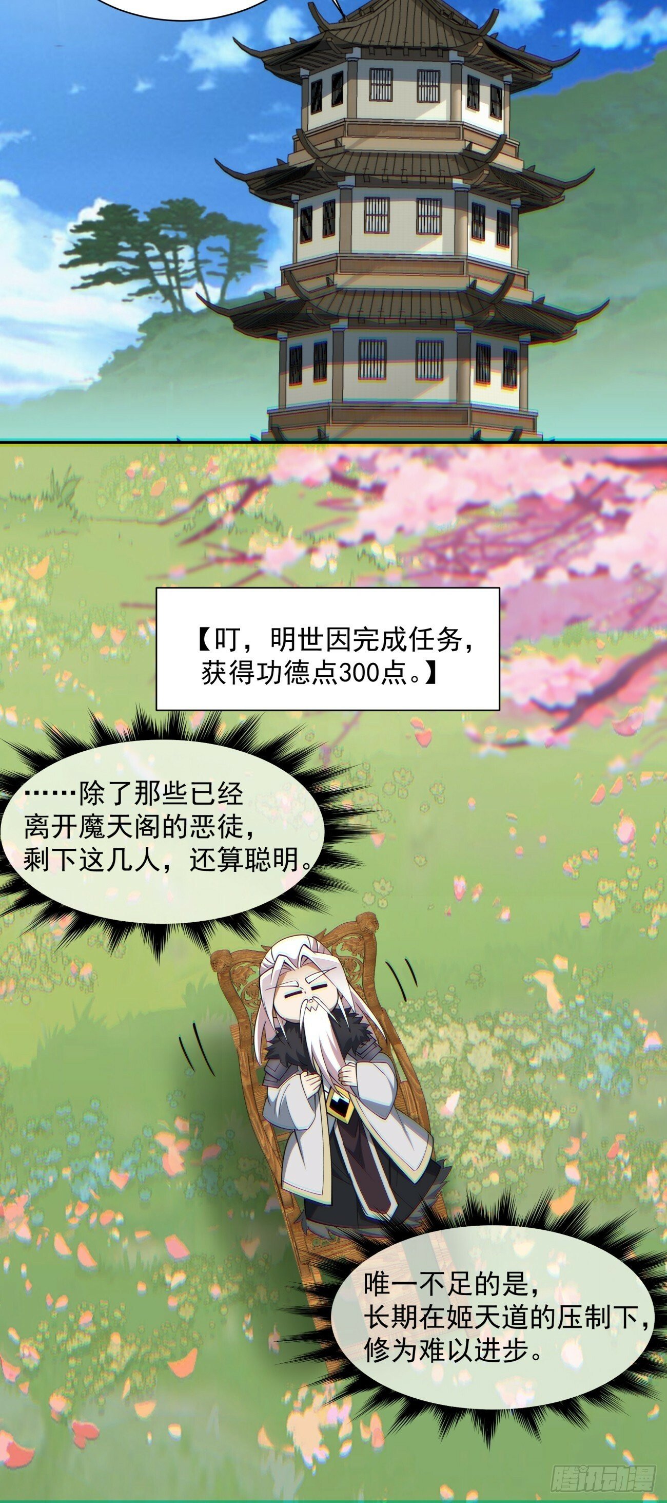 第七十四回6