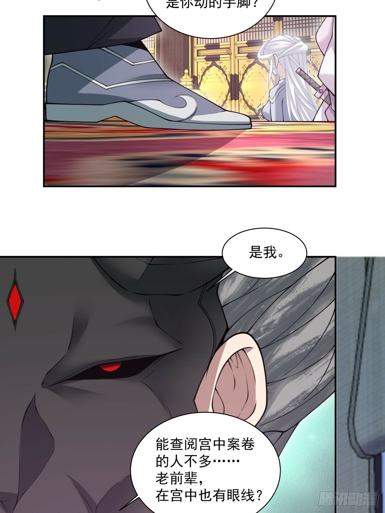 第七十七回54