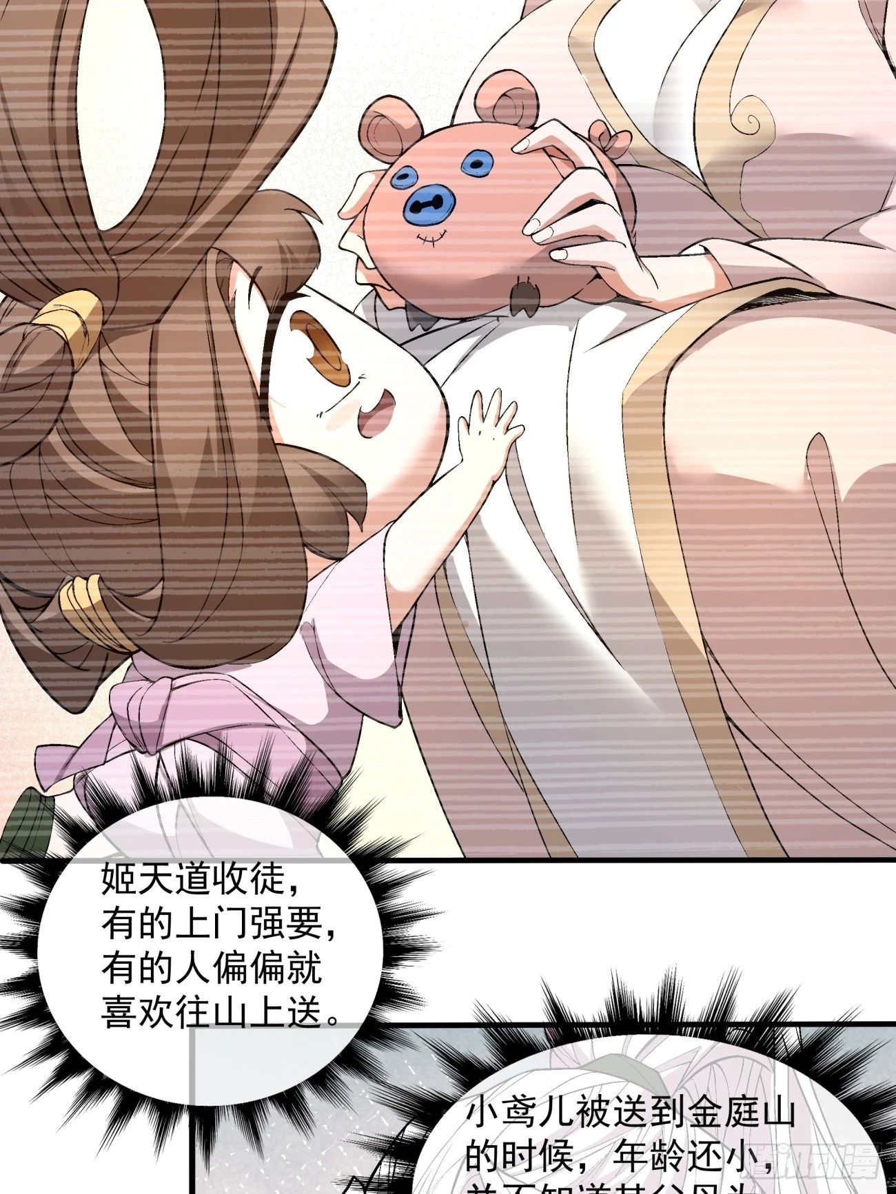 第二十回15