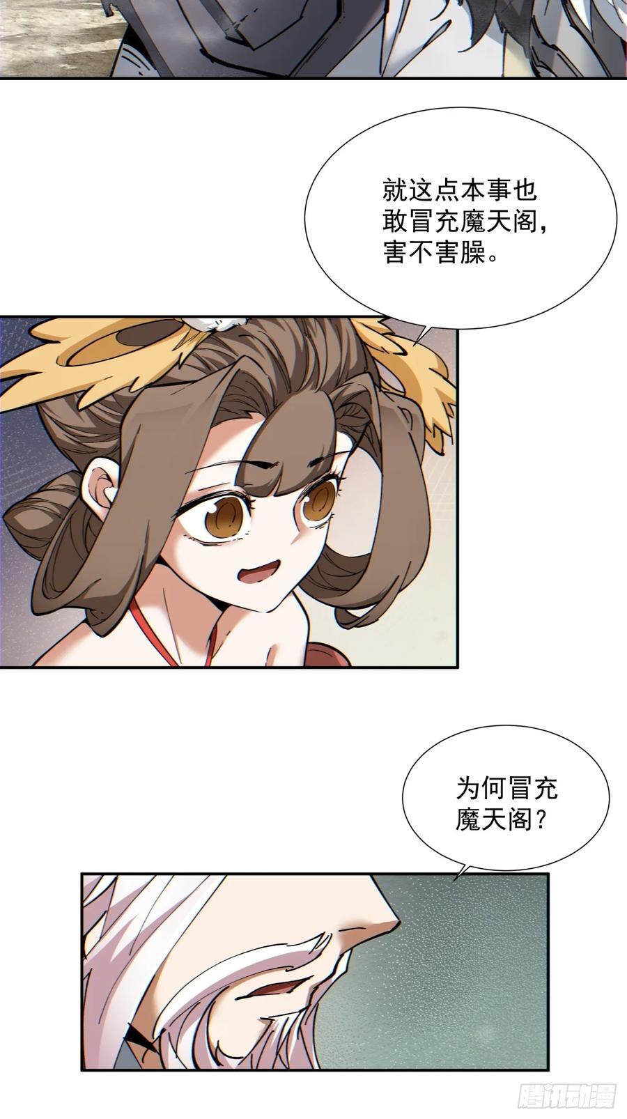 第九十八回21